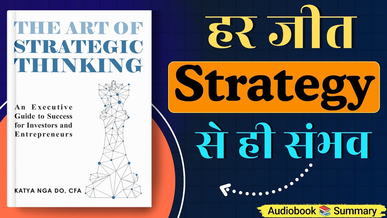 The Art of Strategic Thinking Summary in Hindi | Think Ahead & Win Strategically | The Book Thinkers