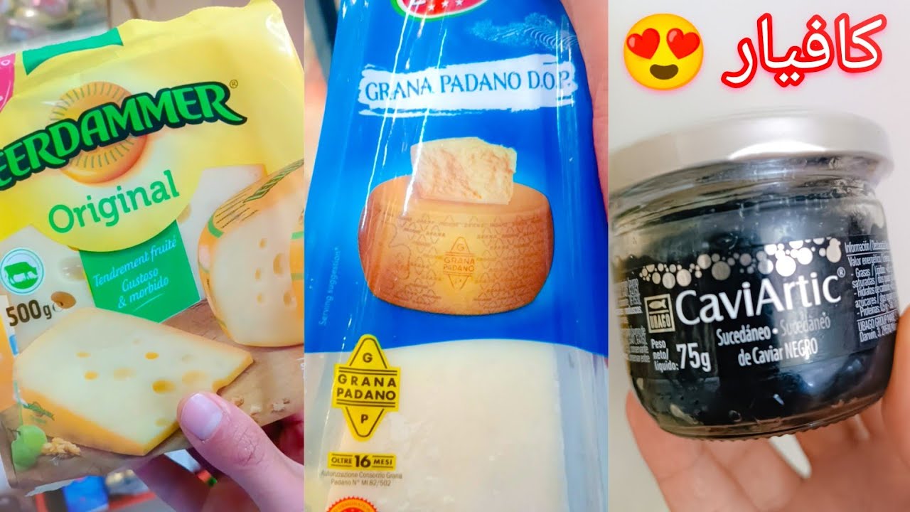 وهران سوبارات ازرق وابيض 🟦⬜ كافيار وجميع حليب ومشتقاته 😍🇩🇿♥️🧀 supérette bleu et blanc 2022 Oran