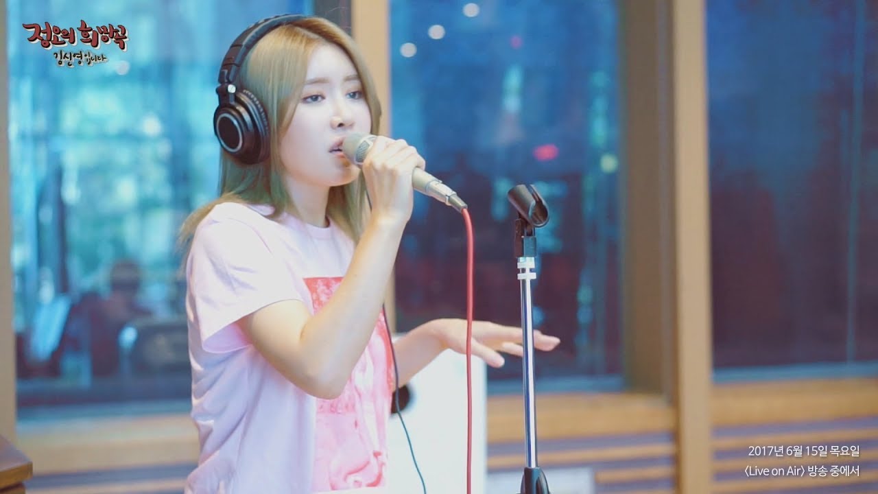 SURAN - Walkin' 수란 - 쩔쩔매줘 [정오의 희망곡 김신영입니다] 20170620