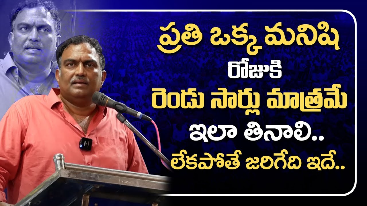 Dr.Veeramachaneni RamaKrishna about Eating Food || VRK Diet, Food Diet, Oils, Mineral Water || GSE