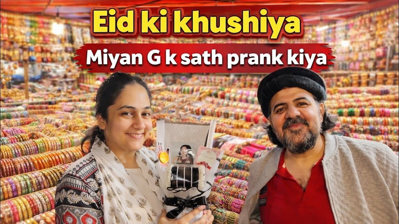 Mina bazar ki ronake || miya g k sath prank kar diya || hum5 ||