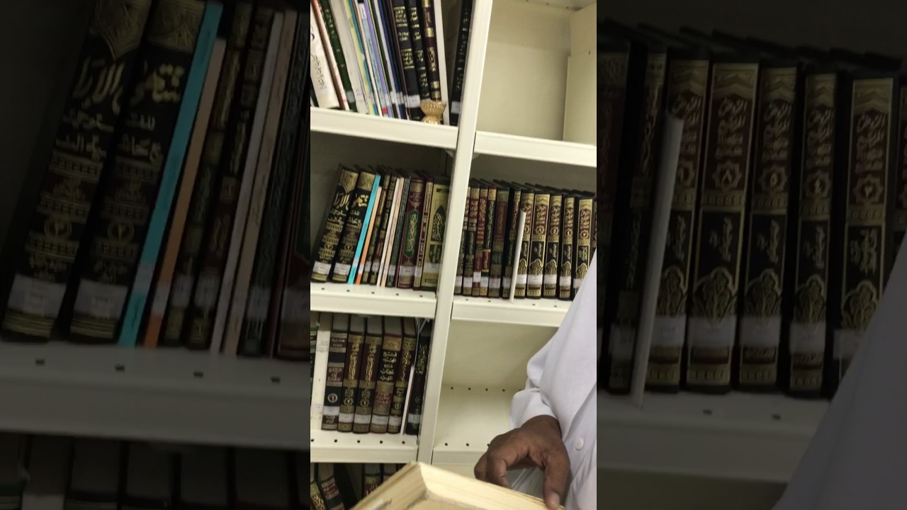 حديث قصير شيخنا أ.د / عبدالله الطيار من داخل مكتبته 20 - 7 - 1438