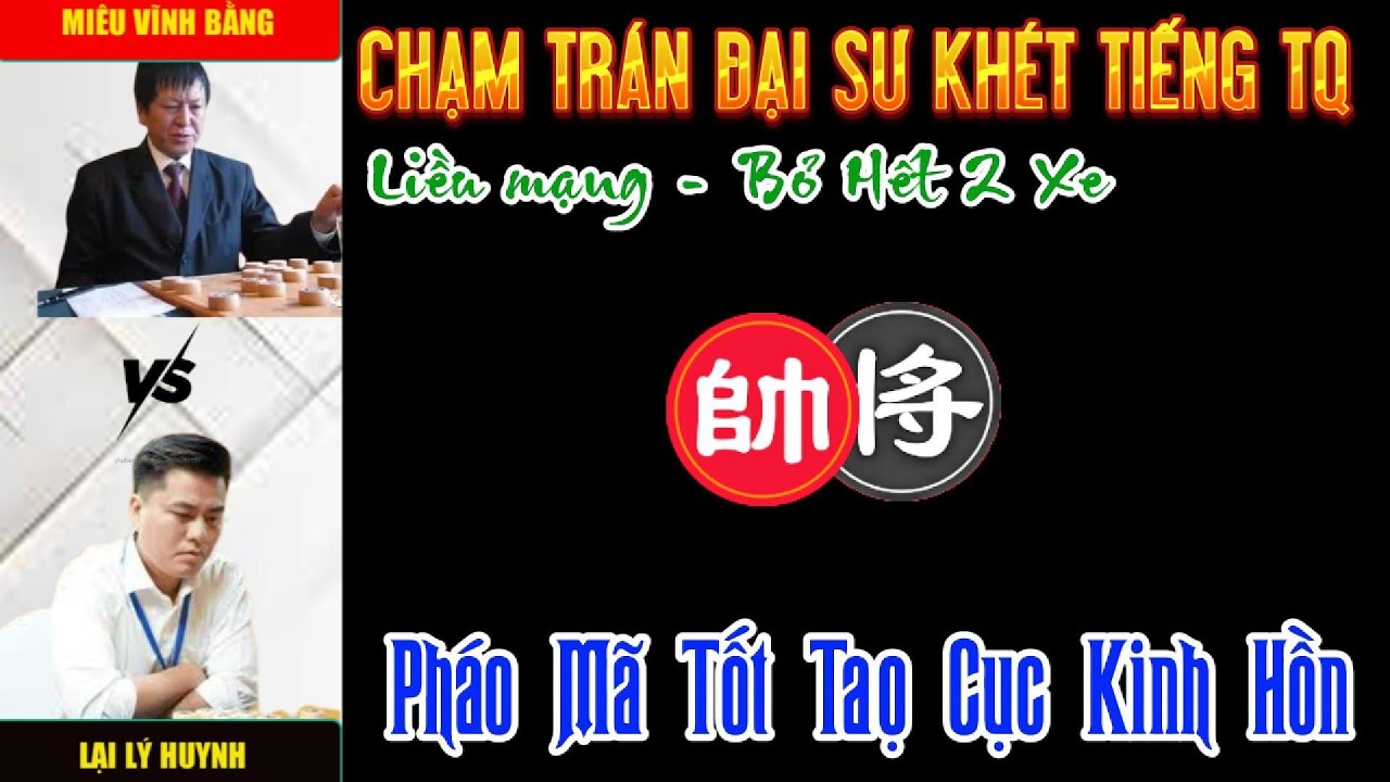 Cờ tướng đương đại: lại Lý Huynh chạm trán đại sư khét tiếng bỏ hết xe pháo mã tốt tấn công hải hùng