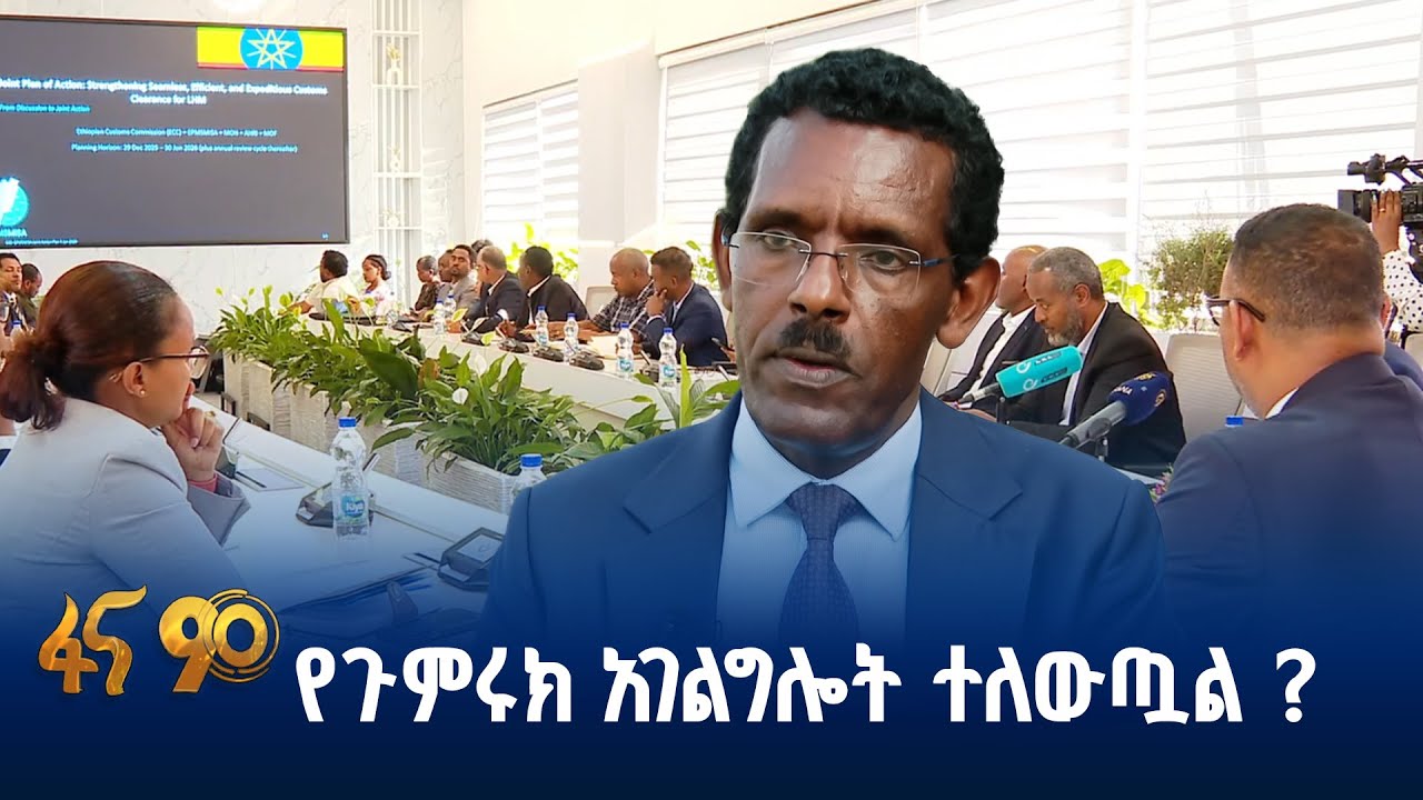 መሻሻል ያሳዩ ውስንነቶች የትኞቹ ናቸው ?