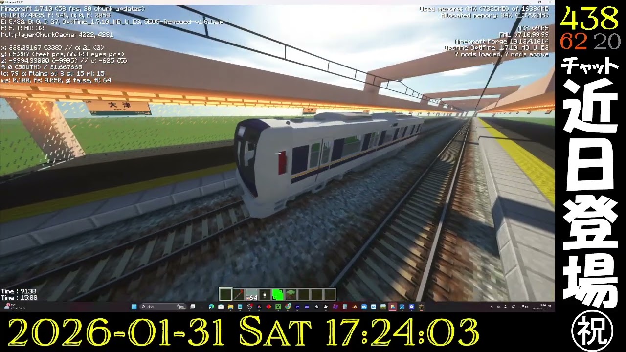 RTM