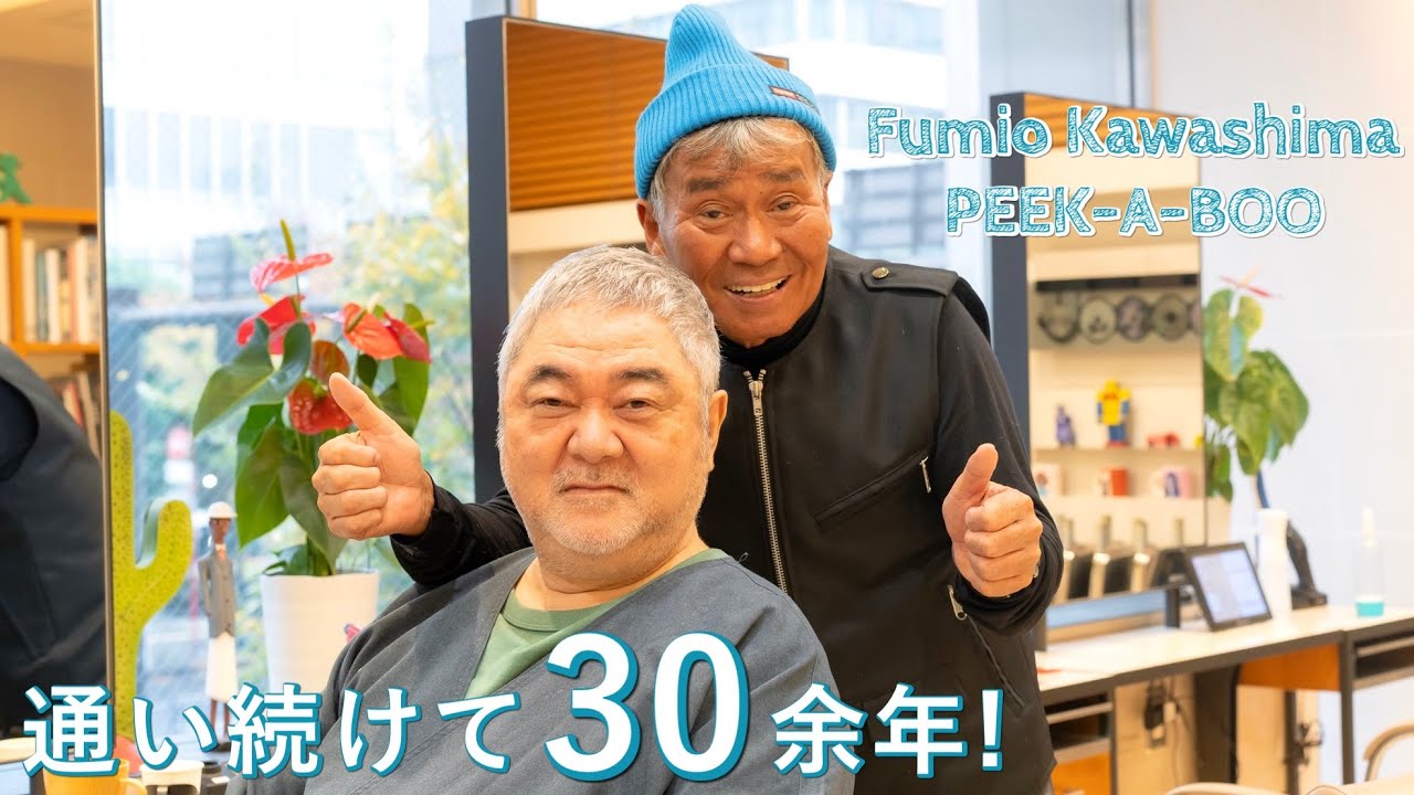 #960【シェフの休日編】情熱が溢れる楽しい時間を過ごして、3年ぶりのイメチェンしてきました！｜Chef Kiyomi MIKUNI