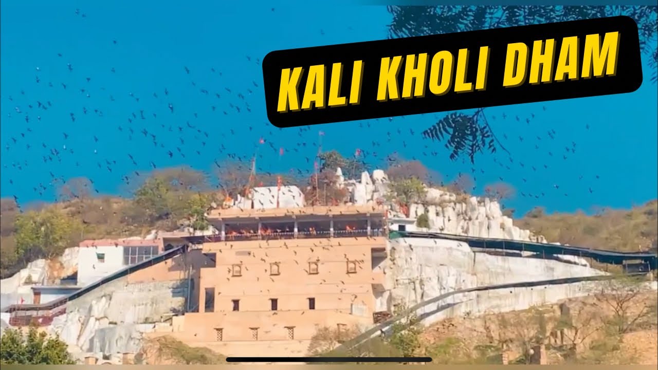 Milakpur Mandir and Kali Kholi Dham Vlog 🙏Jai Baba Mohan Ram🙏 Family Trip 😇Nirmit Gujjar Vlogs😇