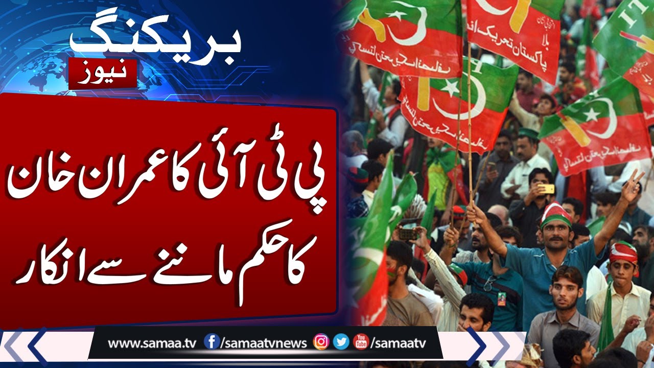 Disgruntled PTI leaders vow to contest Senate elections, reject withdrawal calls