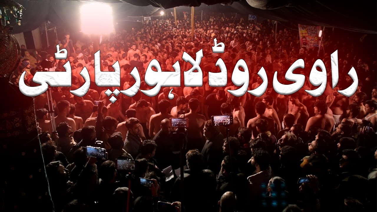 Ravi Road Lahore Party | Babe De Darbar Wicho Murh Khali Zahra SA | ISLAMABAD