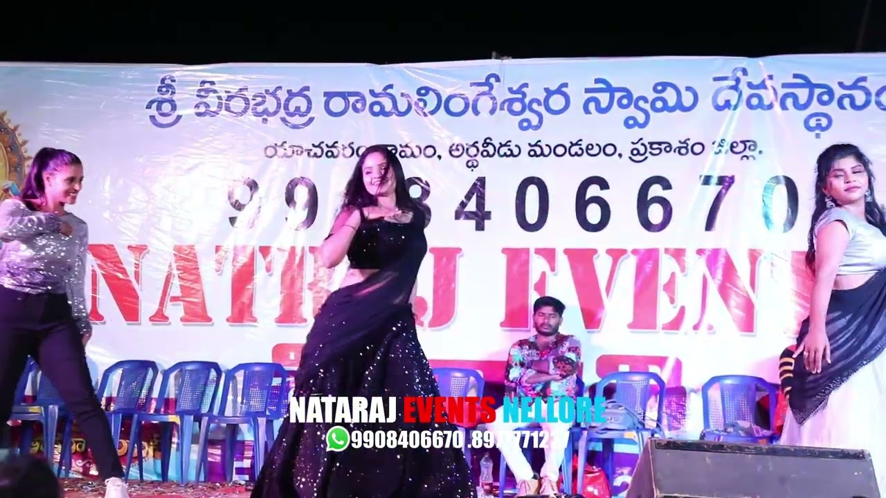 Simharasi Songs - Rani Rani  DANCE KAVITHA RUPA DEEPU  YACHAVARAM NATRAJ EVENTS NELLORE 9908406670