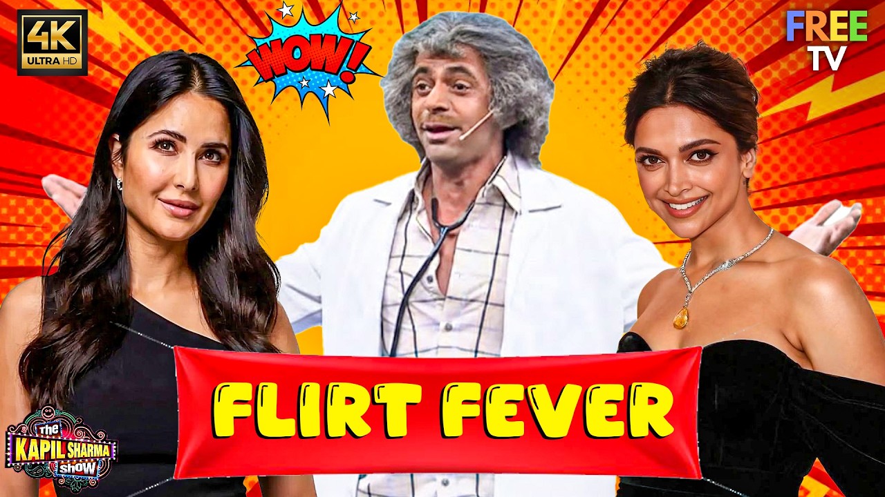 Flirt Fever! Dr. Gulati और Actresses की मस्ती भरी मुलाकात 🎉 😂| The Kapil Sharma Show | Sunil Grover