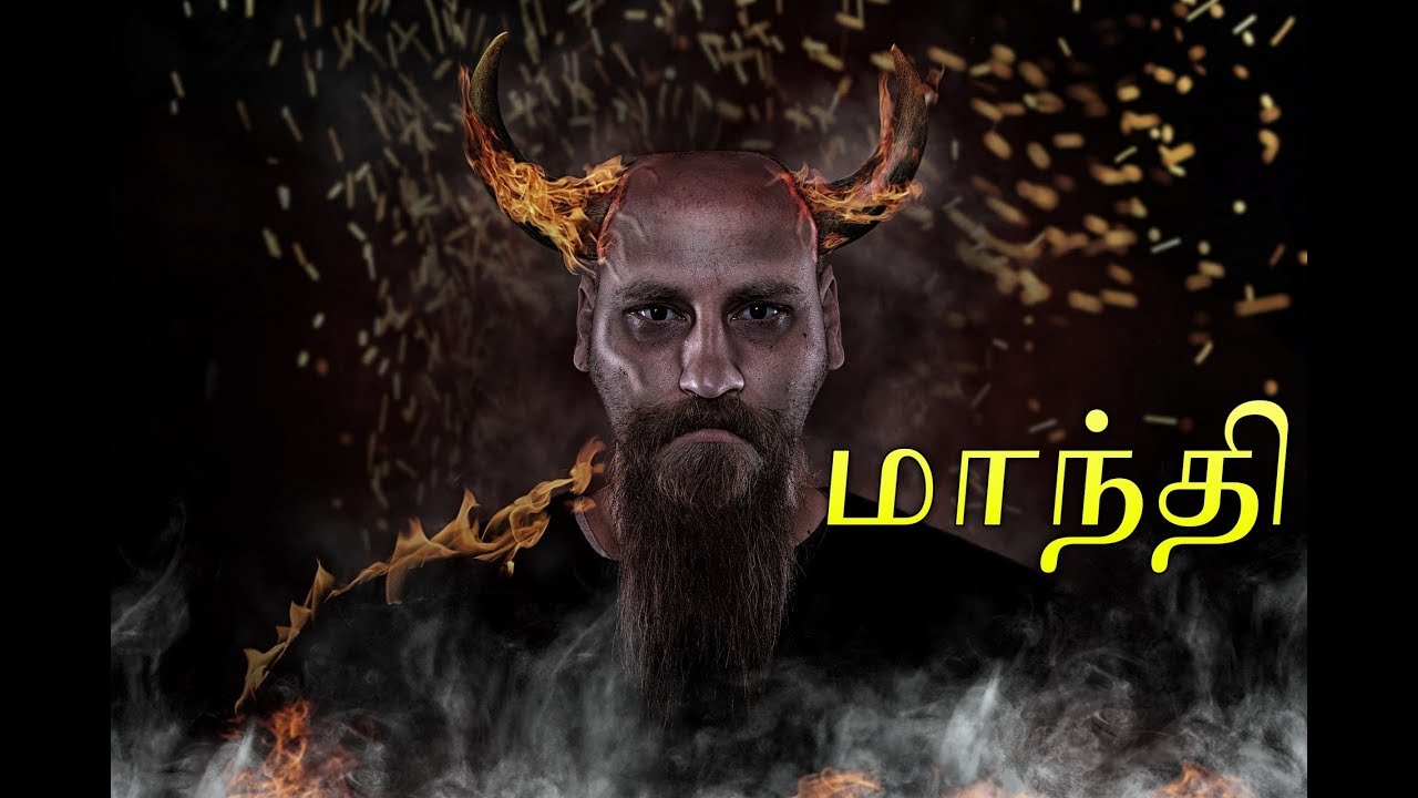 Mandhi in Astrology Tamil | மாந்தி என்றால் என்ன | மாந்தி தோஷம் பரிகாரம் | Mandhi Dosham Pariharam