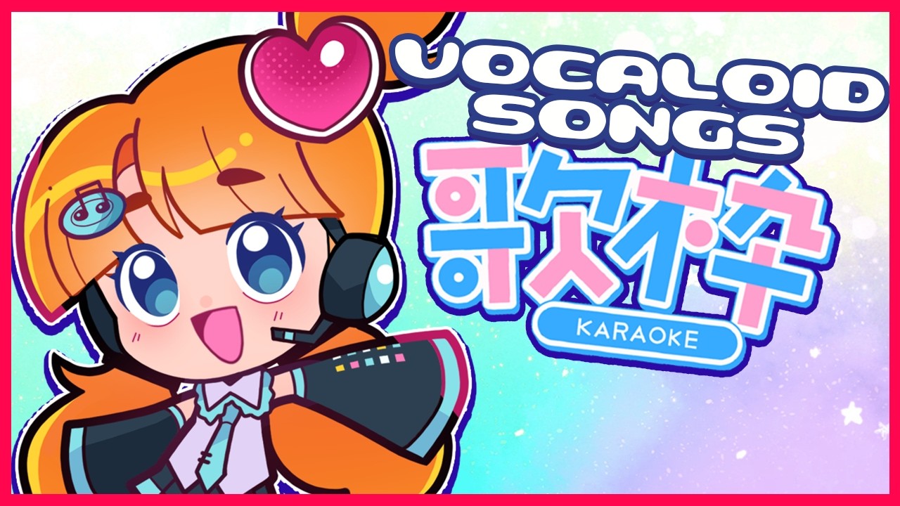 [MIKU DAY CELEBRATION] ✧˖° VOCALOID songs by a mid singer (be nice)
