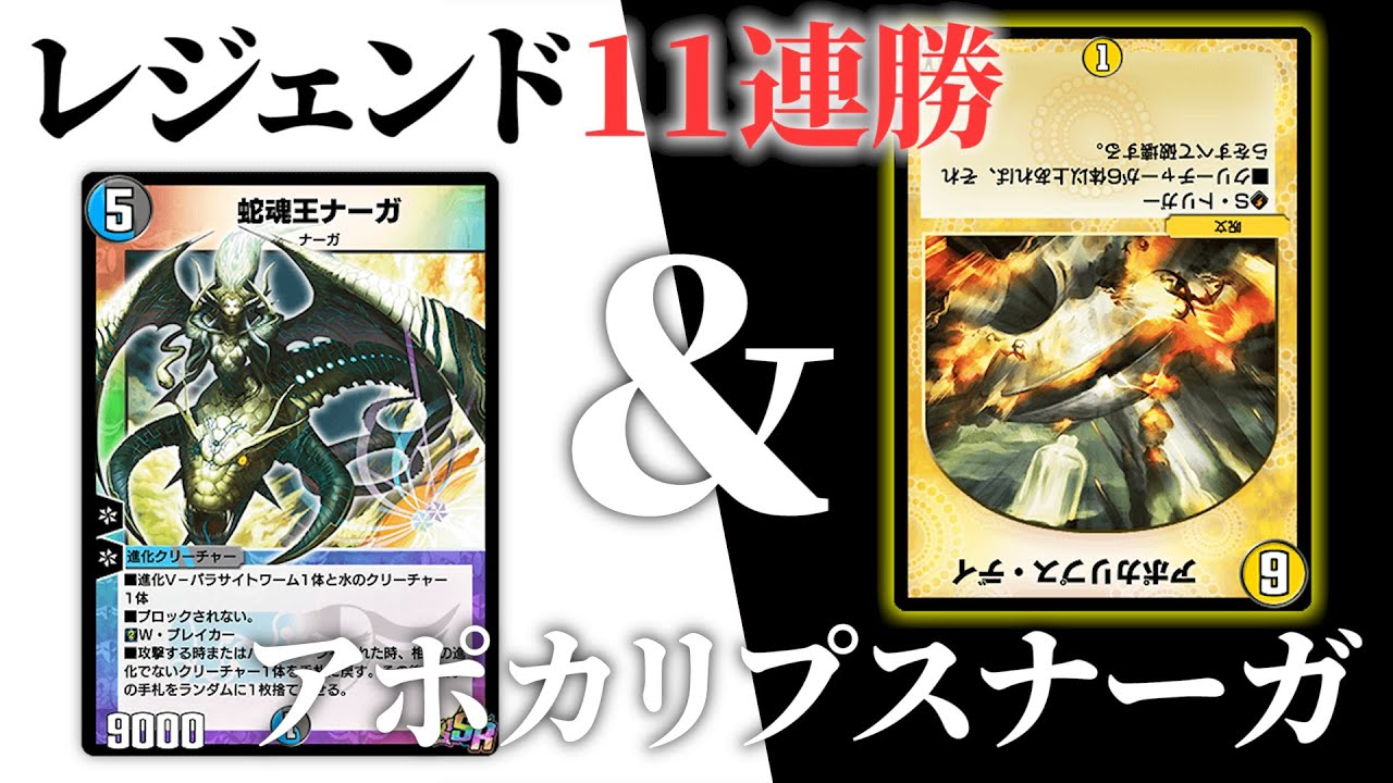 【デュエプレ】ドルバロムが来ったぞ♪ドルバロムが来ったぞ♪【デュエルマスターズプレイス】