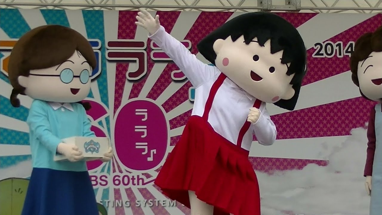 ちびまる子ちゃんショー 1回目 2/2　2014.7.6