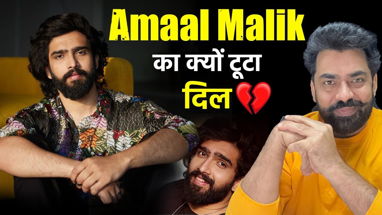 Bigg Boss 19: Amaal Malik का क्यों टूटा दिल, मिस्ट्री गर्ल पर खुलासा, शो में क्या हुआ नुक्सान ?