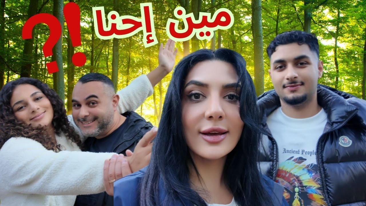 جاوبنا على كل أسئلتكم! 🙋‍♀️🙋‍♂️ مين إحنا + ملخص رحلتنا في مصر 🇪🇬