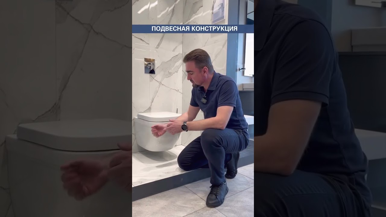 Подвесные унитазы GROHE