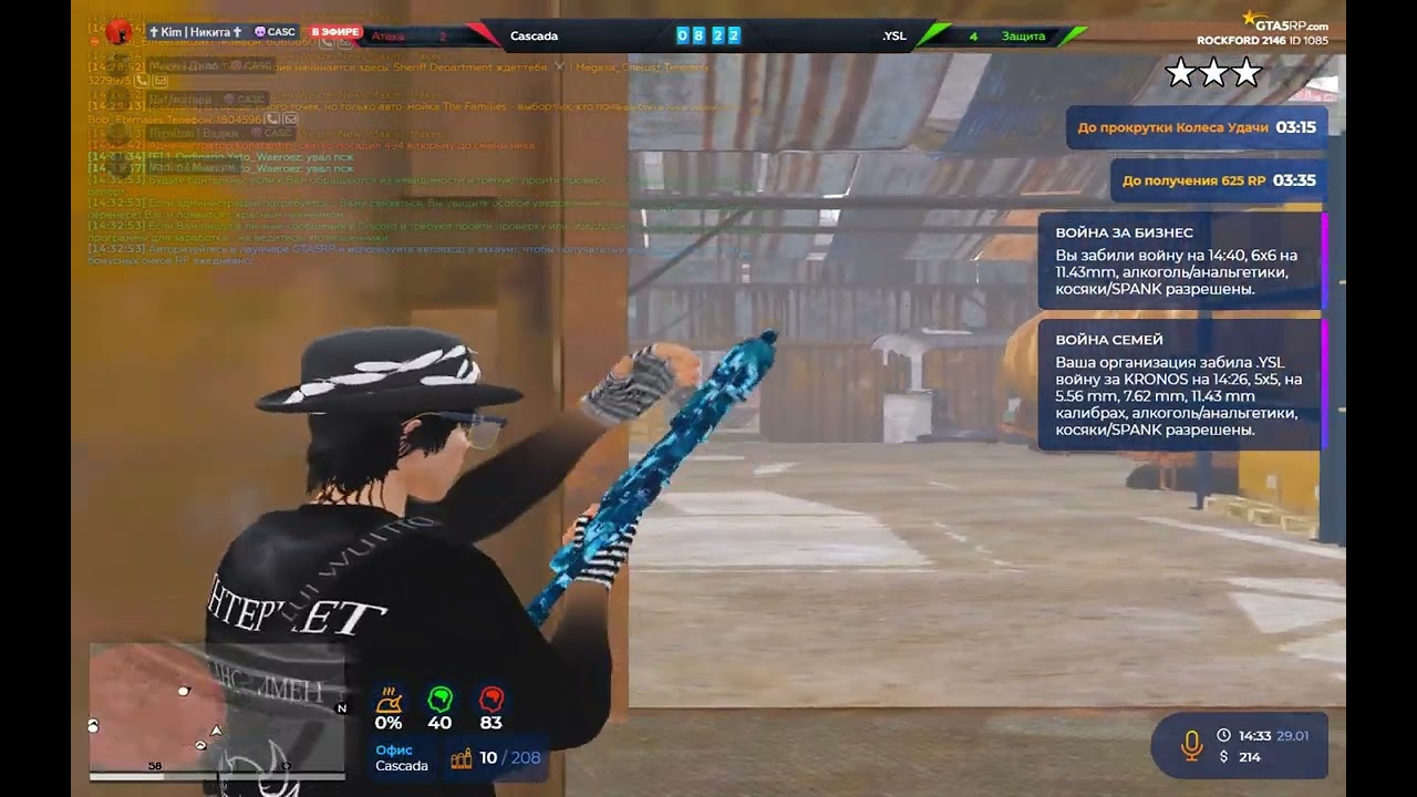 стреляю на @GTA5RP