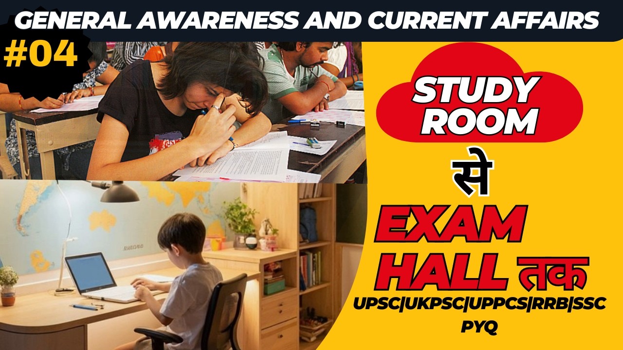 General Awareness PYQ Series Day-4: GS/GK Most Important Questions | By UMESH SIR