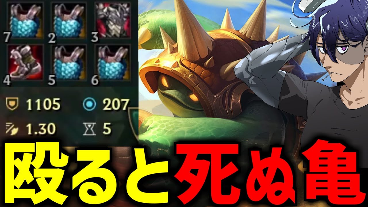 【LoL】ラムスを殴るとHP8割飛びます【Rammus/Rainbrain/切り抜き】