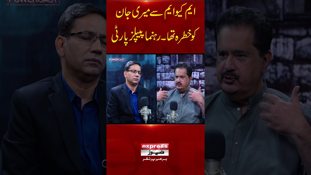 My Life Was in Danger from MQM | Nabil Gabol Powercast with Faisal Hussain