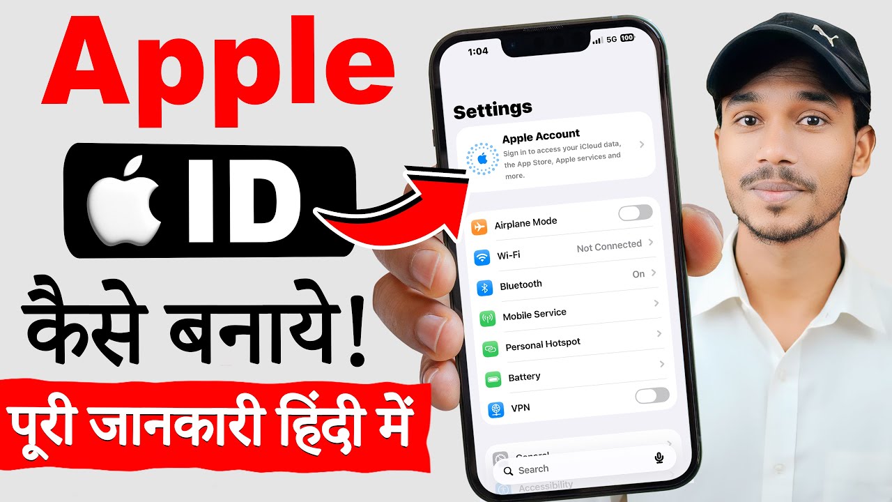 Apple ID Kaise Banaye (2026) | How to Create Apple ID in iPhone | iPhone ID Kaise Banaen