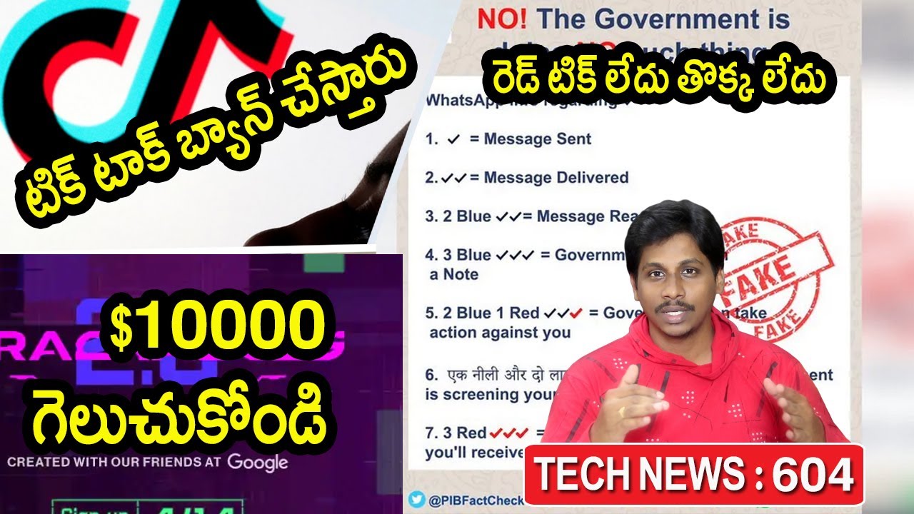Tech News in telugu 604:OnePlus is back with Crackables,WhatsApp Three Red Ticks,tiktok,lg,Xiaomi