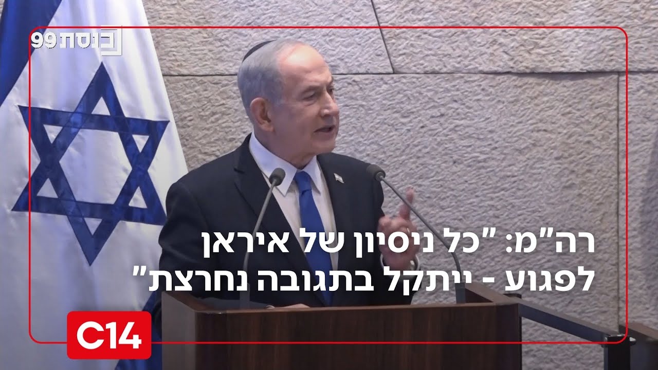 רה