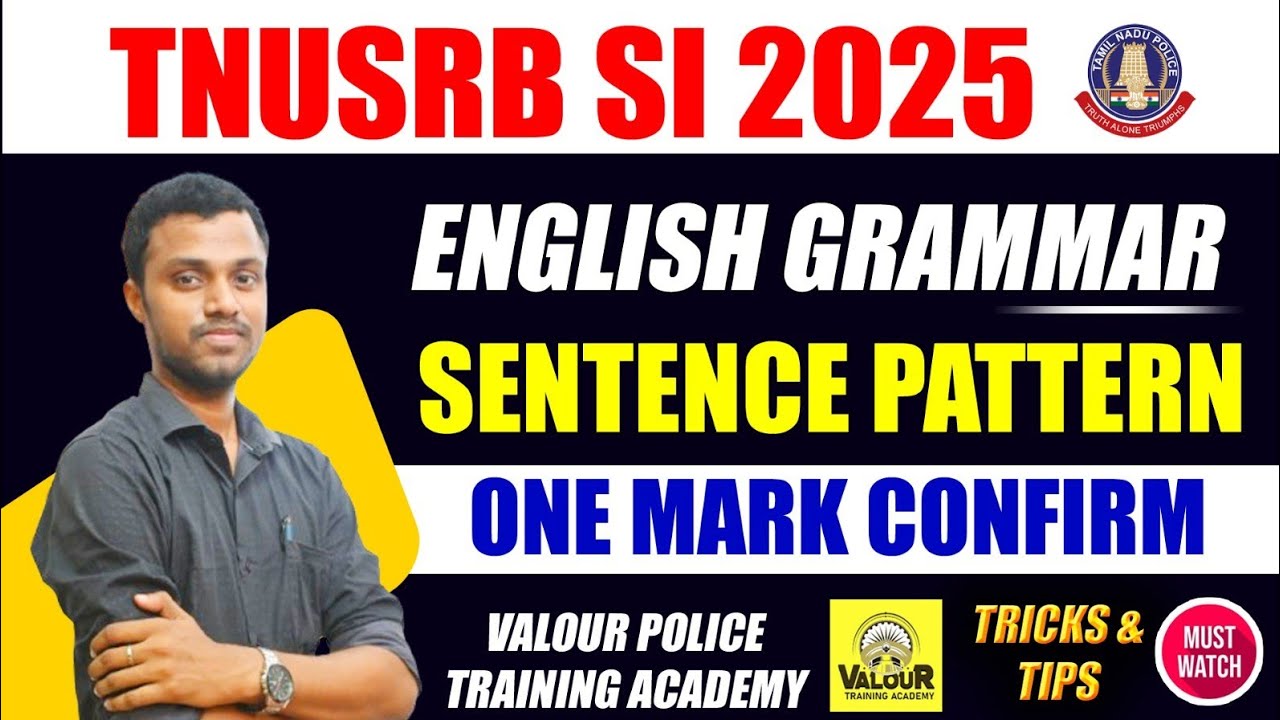 #TNUSRB SI 2025 | ENGLISH GRAMMAR | SENTENCE PATTERN | ONE MARK CONFIRM #si #englishgrammar #tnusrb