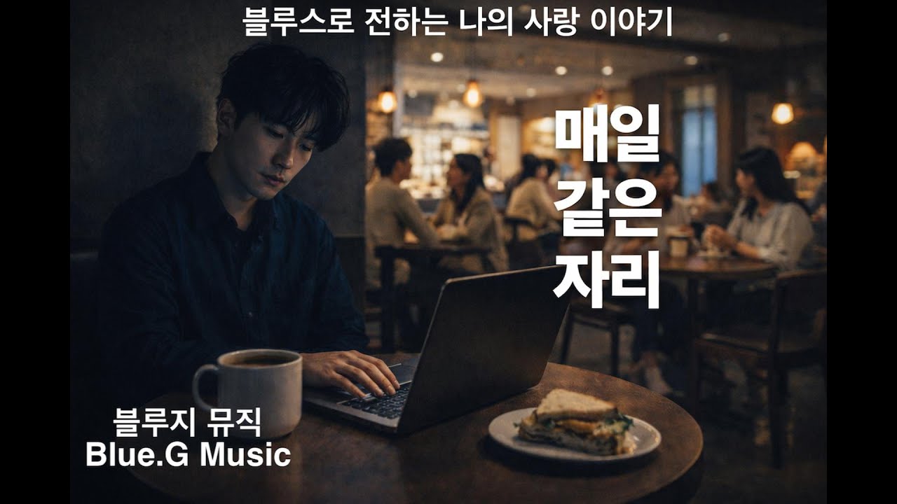 꿀 보이스 ? 이런 목소리 찾으셨나요?