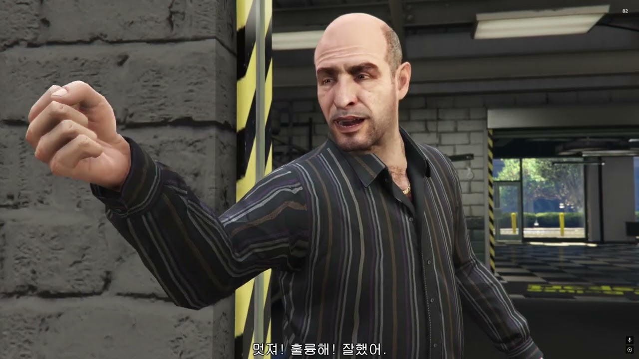 Grand Theft Auto V / 시몬(압류) 1인