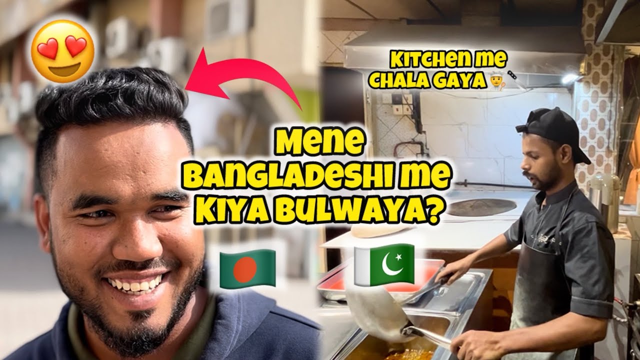 Bangladeshi Bhai Se Urdu Mein Kya Kehelwa Diya? 😂😍 | Dammam Vlog 🇸🇦