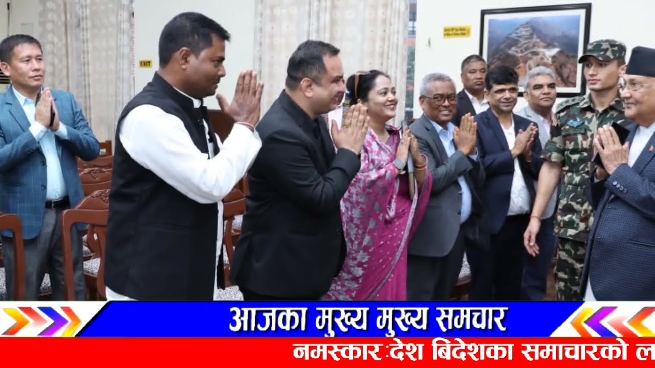 साझपख आयो यस्तो कुरो! Evening nepali news | Nepali samachar | live nepali news | balen shah