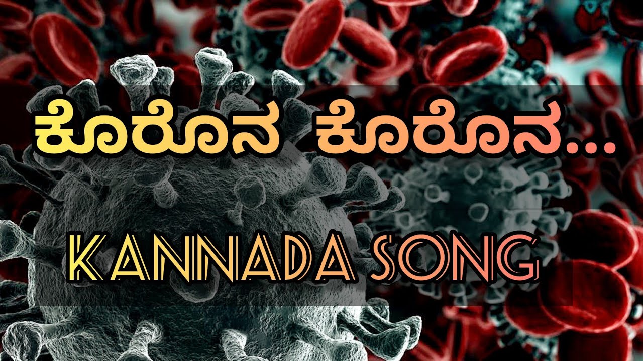 CORONA CORONA | KANNADA SONG | VINAY KN | CHINTAN VIKAS