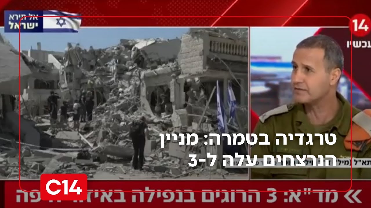 טרגדיה בטמרה: מניין הנרצחים עלה ל-3, חשד ללכודים מתחת להריסות