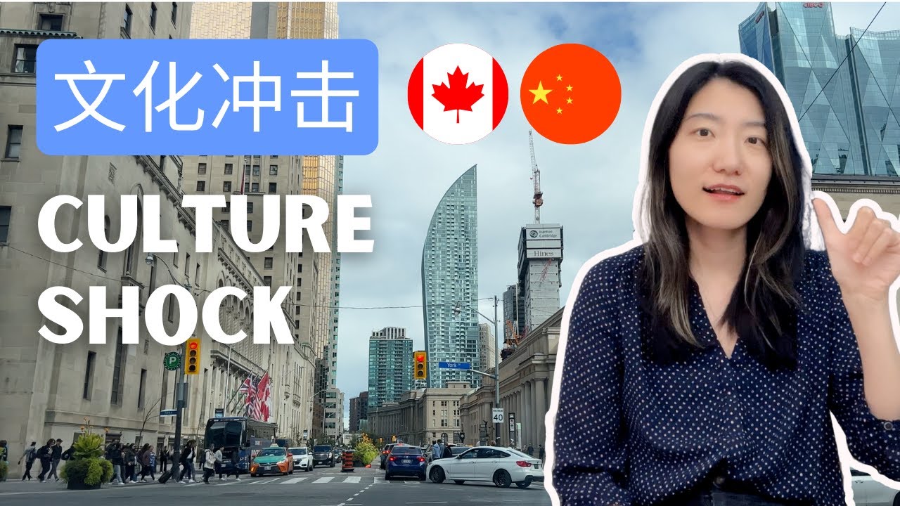My 6 culture shocks in Canada as a Chinese immigrant - Comprehensible Input Chinese Story 我在加拿大的文化冲击