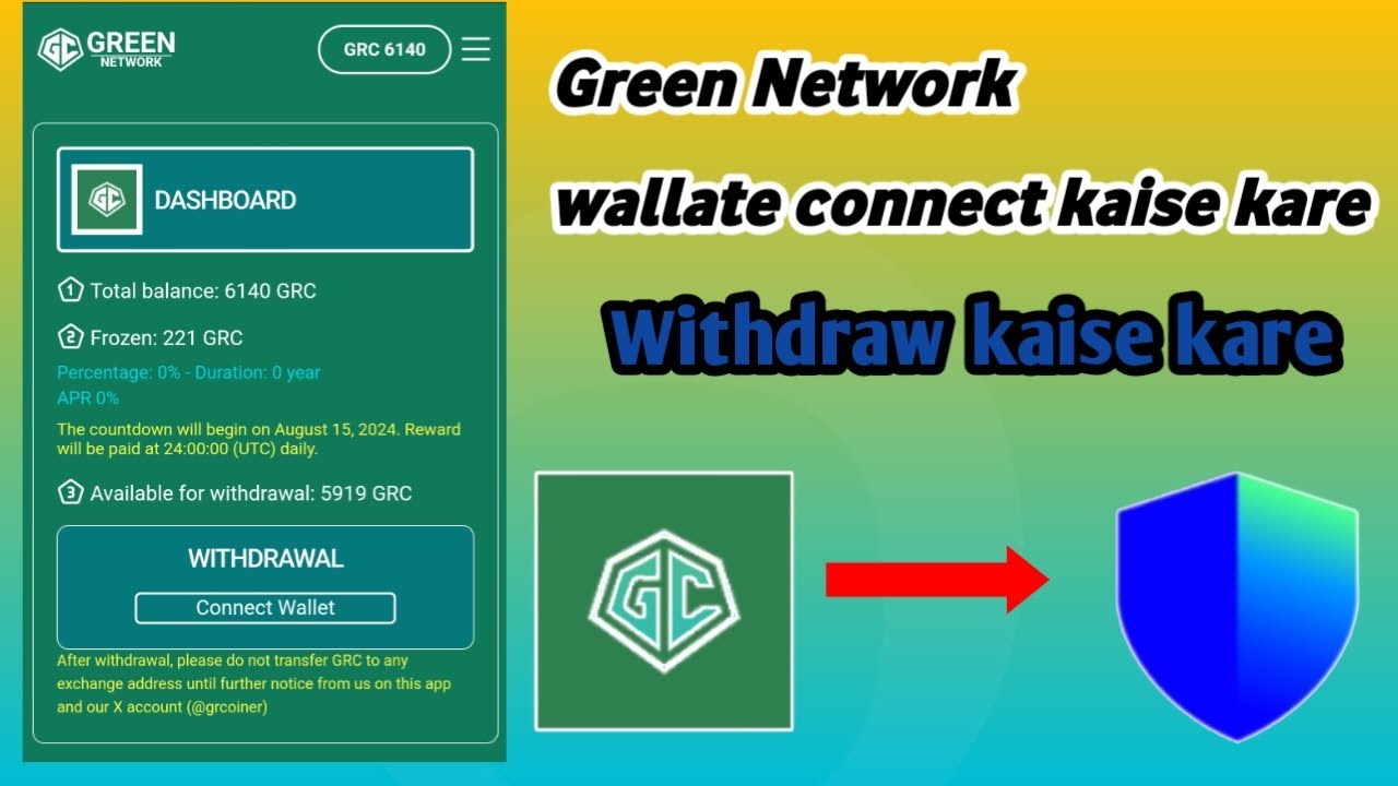 Green Network Wallate Connect][ Green Network Widthraw Satart][ Green network claim kaise kare
