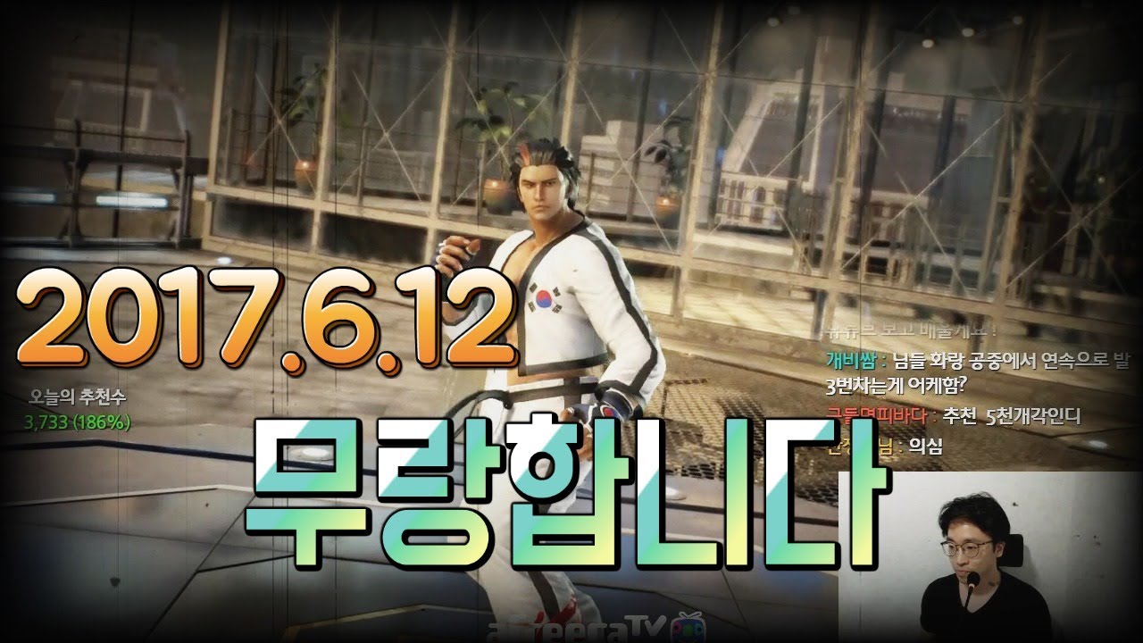 2017/06/12 Tekken 7 FR Hwoarang Rank Matches!