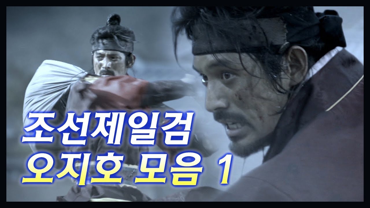 [케맛탱★갓띵드] '추노' Special 03. 조선제일검 송태하(오지호) 액션 모음 1편!