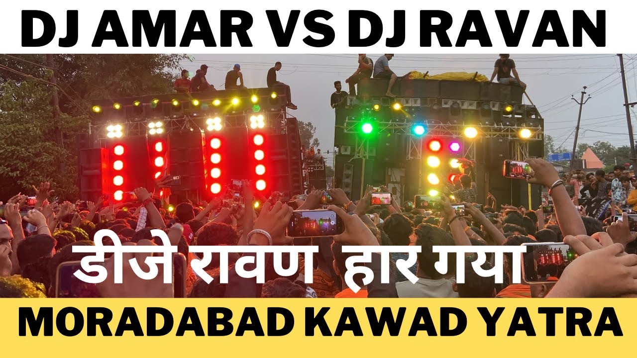 DJ AMAR VS DJ RAAVAN COMPETITION AT MORADABAD KAWAD YATRA 2023