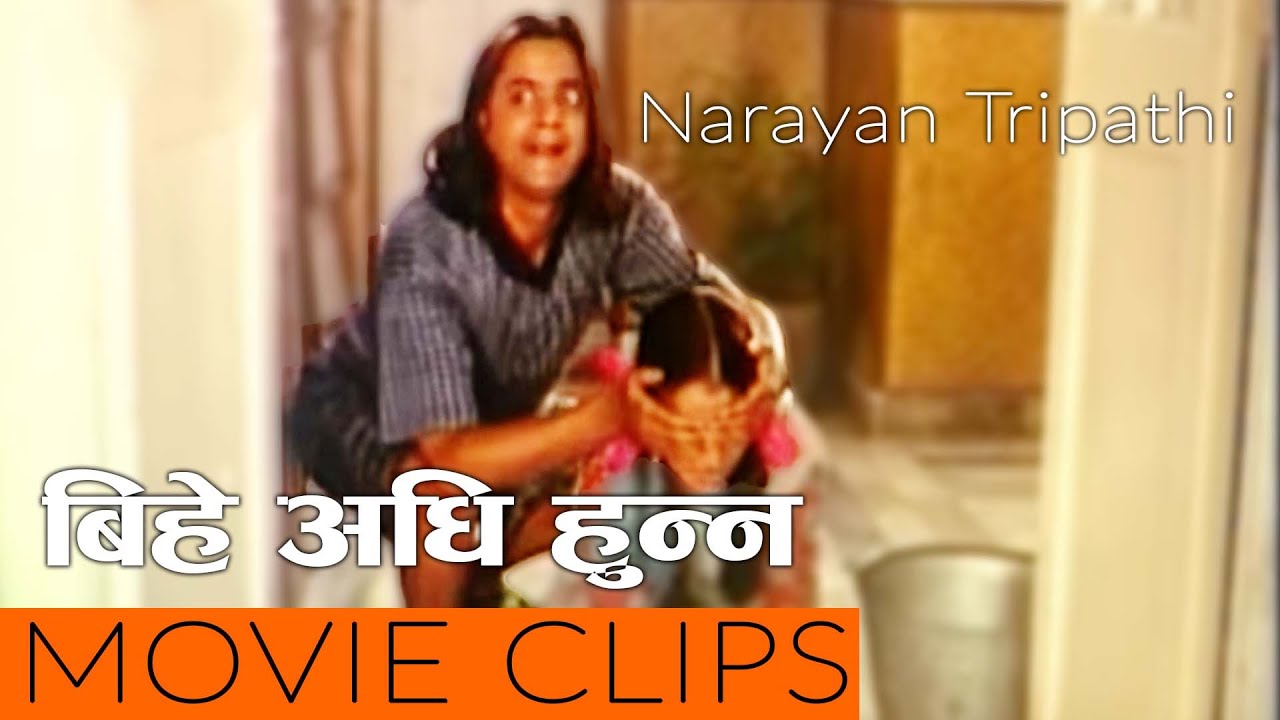 Nepali Comedy Video 2016 - 