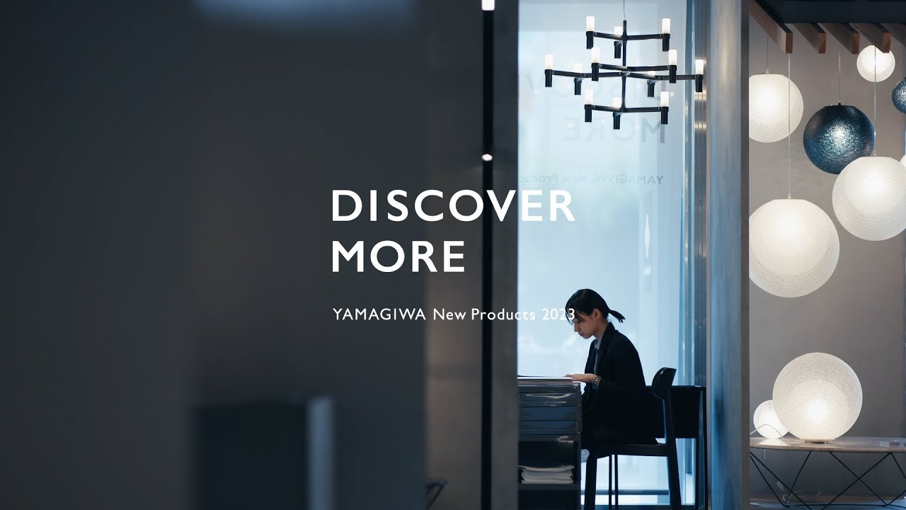 YAMAGIWA New Products 2023「DISCOVER MORE」