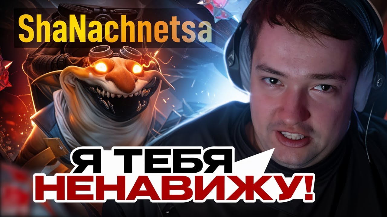 ТОП 1 ТЕЧИС СНОВА ЗАСНАЙПИЛ ГОЛОВАЧА...