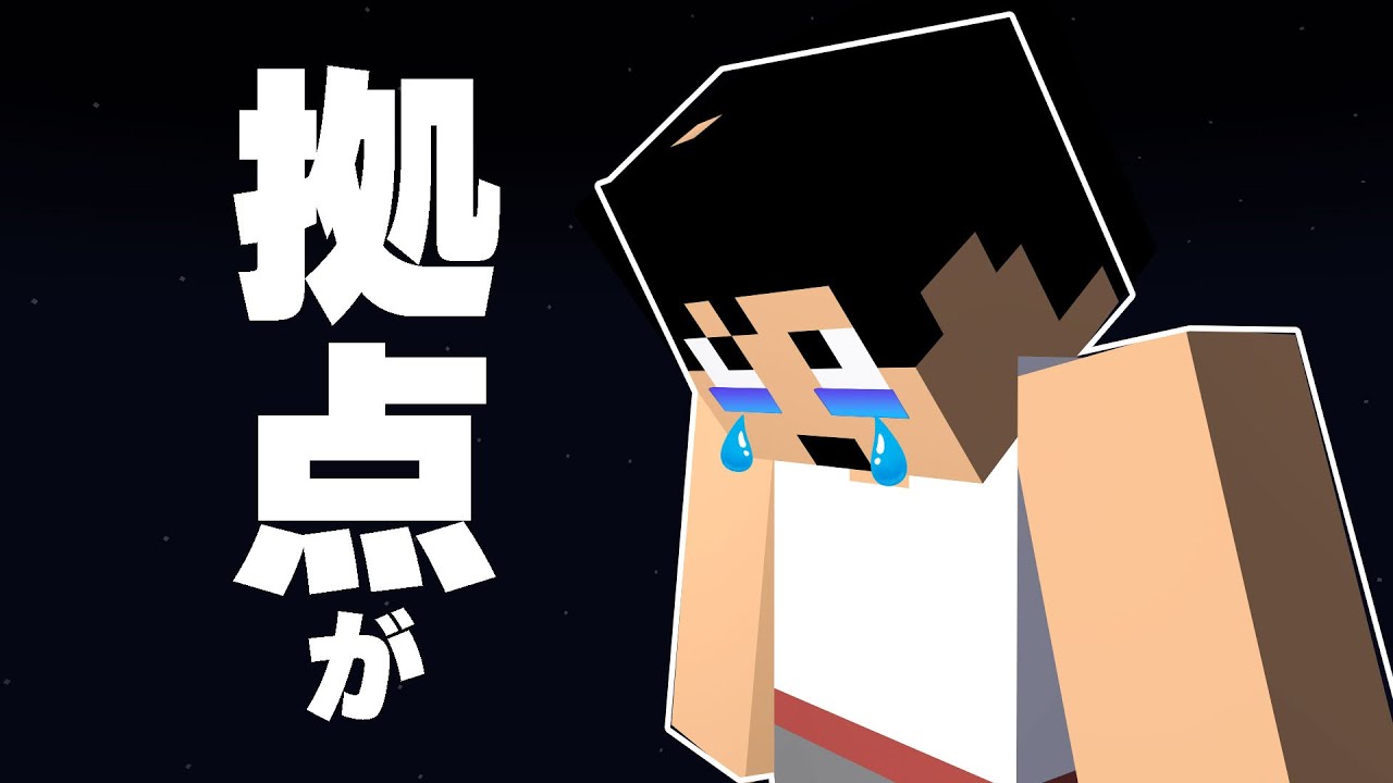 10日ぶりにログインしたら大変なことに…PART150【マイクラ.アツクラ】