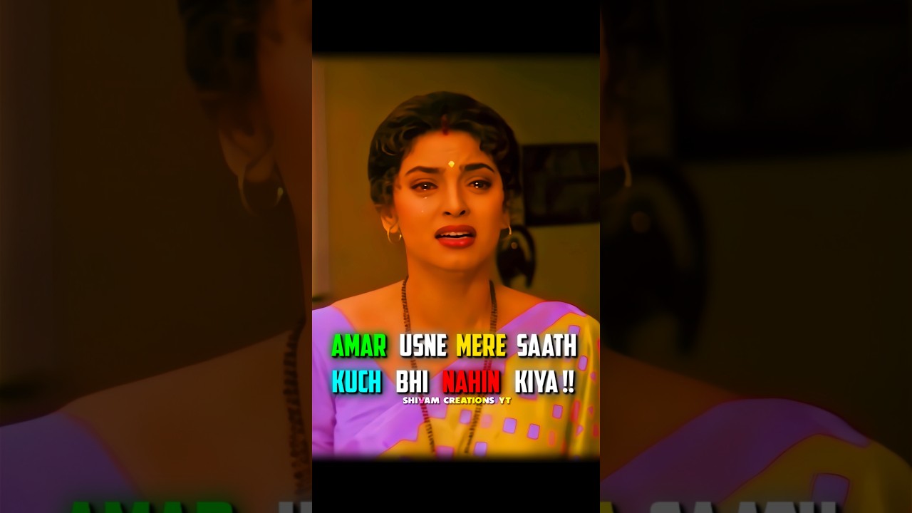 Meri Biwi Raat Guzaarti Hai Uske Saath 😢💔 #shorts #bollywood #emotional #sad #4k