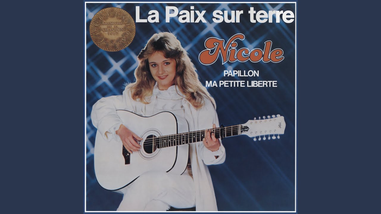 Ma Petite Liberte