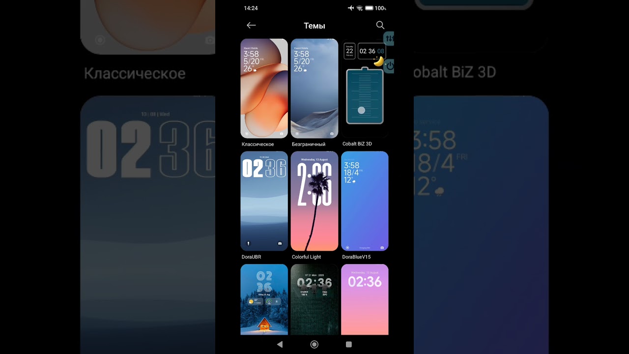 HYPEROS 2 BLUR NOT GRAY CONTROL CENTER БЛЮР НЕ СЕРАЯ ШТОРКА #smartphone