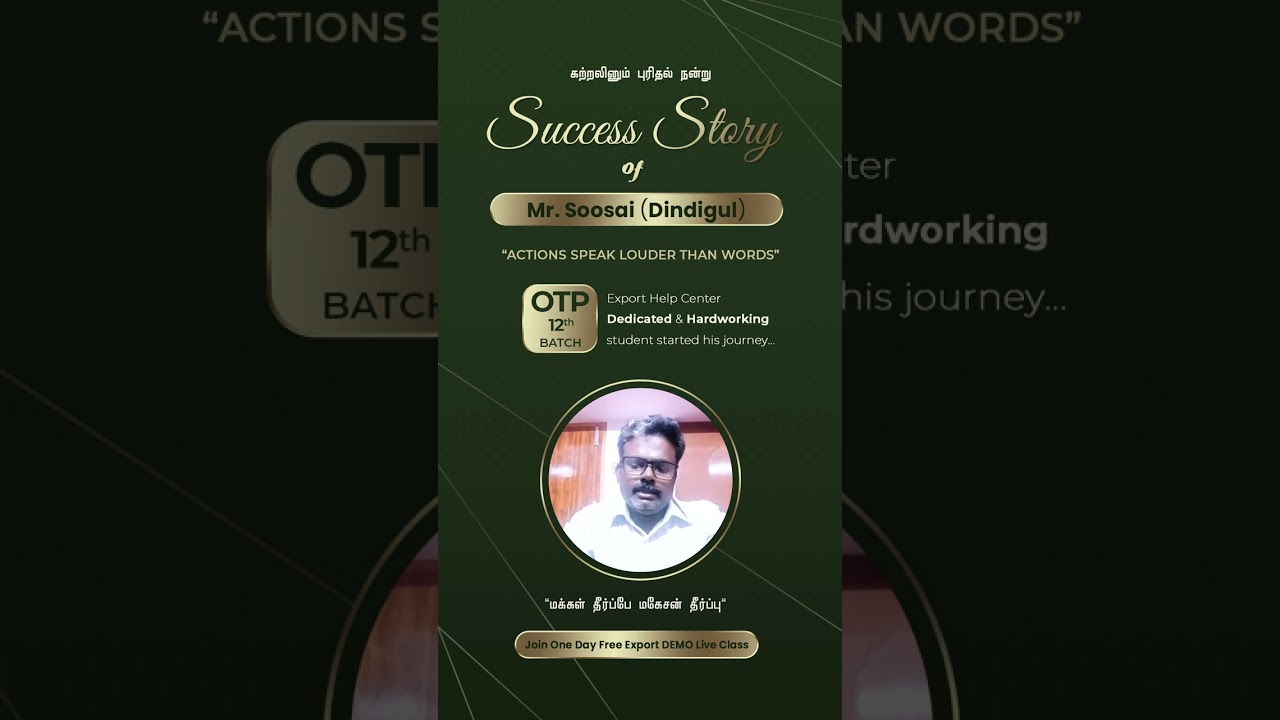 வாங்குற நீதான் Careful இருந்திருக்கணும்'ன்னு | Learn Exports Practically | Export Help Center