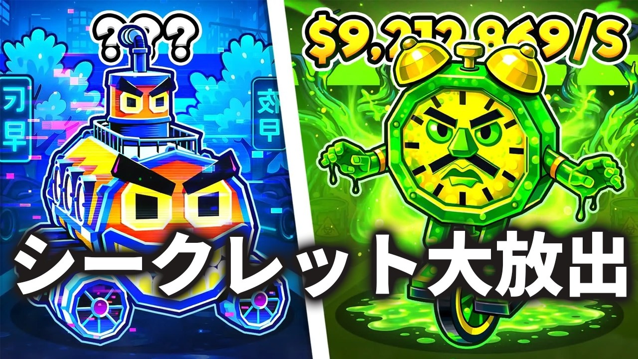 リバース終わったからまた子供たちにシークレット全部あげてみた【フォートナイト】
